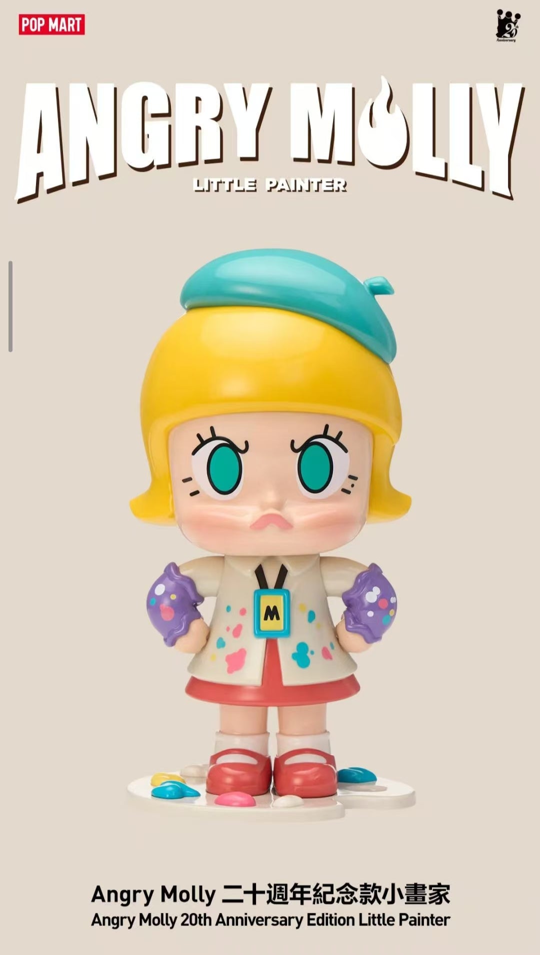 Angry & Royal Molly 20th Anniversary collection-Preorder
