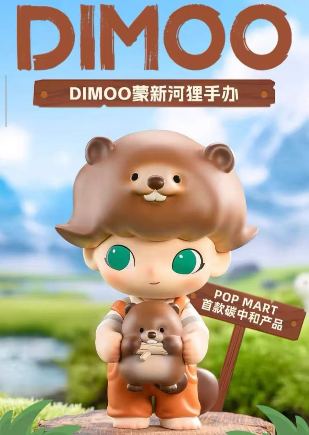Dimoo limited Figures  Collection-Preorder