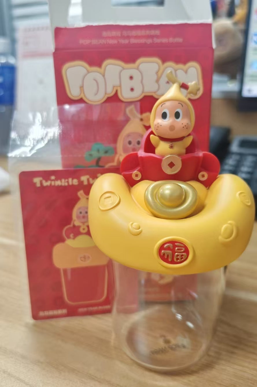 Pop Bean Jars Collection-Preorder