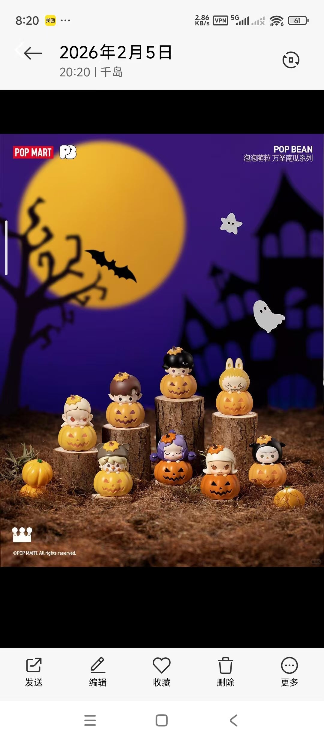 Pop Bean Collection-Preorder