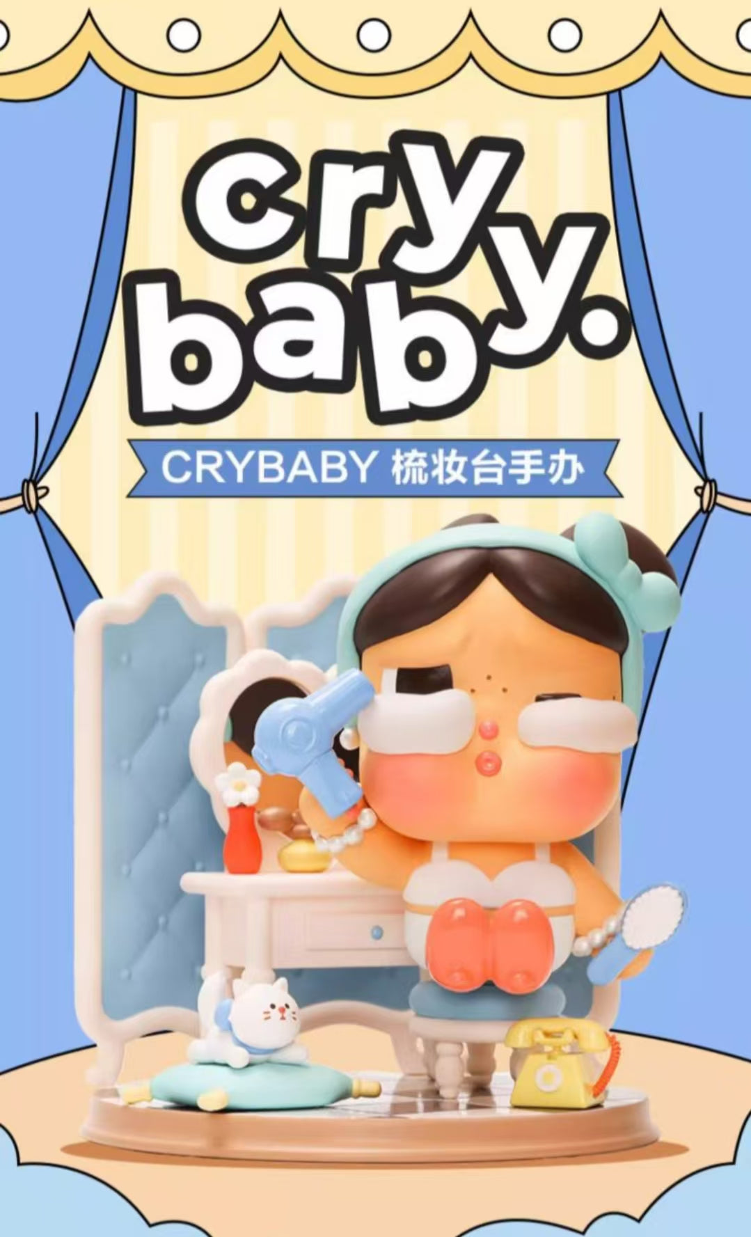 Crybaby limited Big Doll collection-Preorder