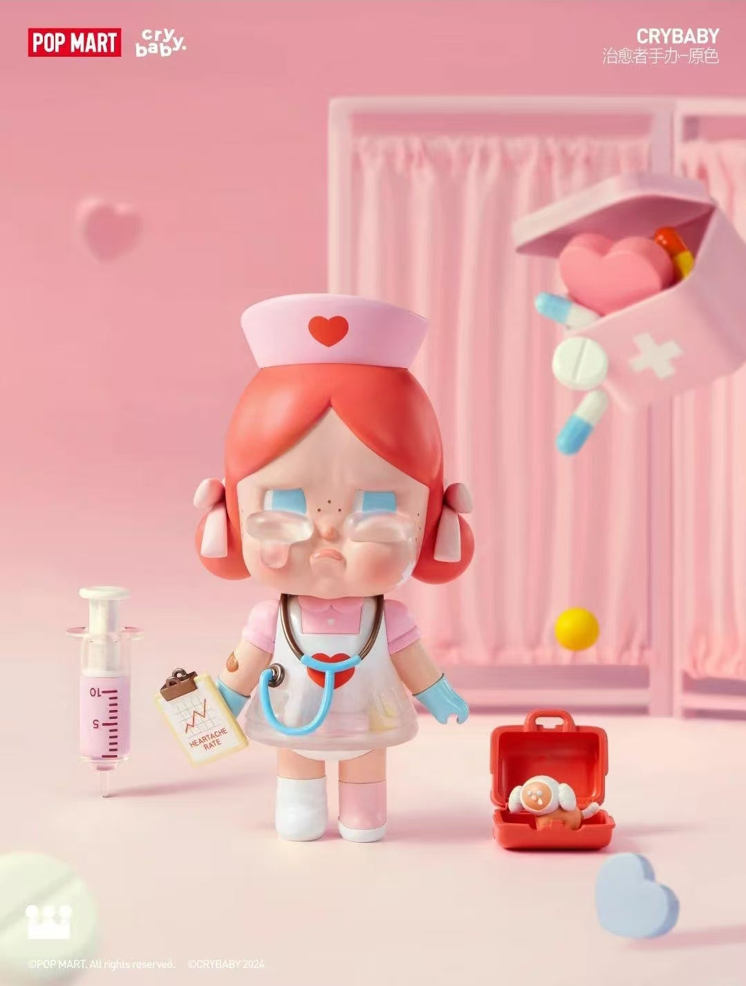 Crybaby limited Big Doll collection-Preorder