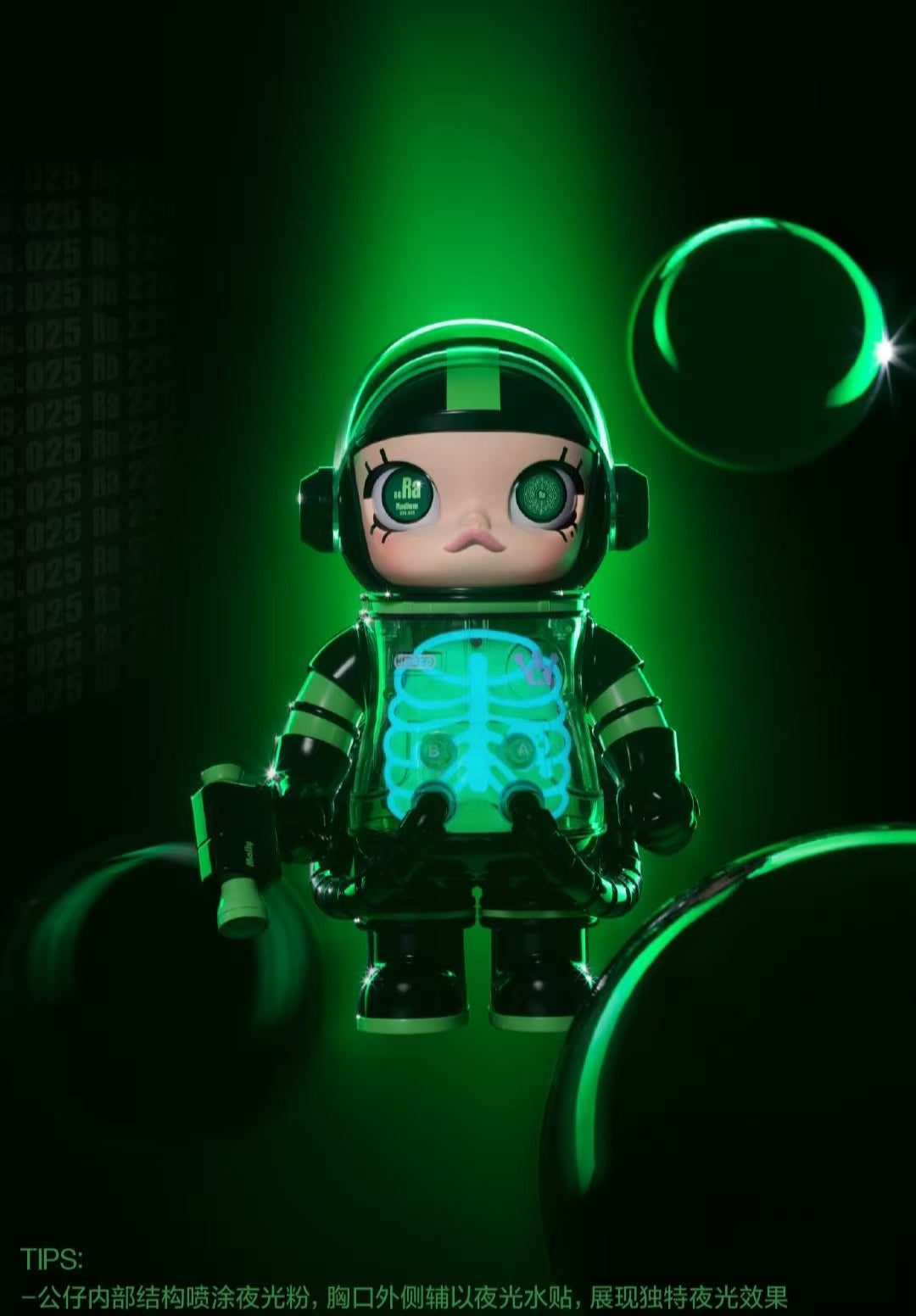 Mega Space Molly 400% limited collection-Preorder