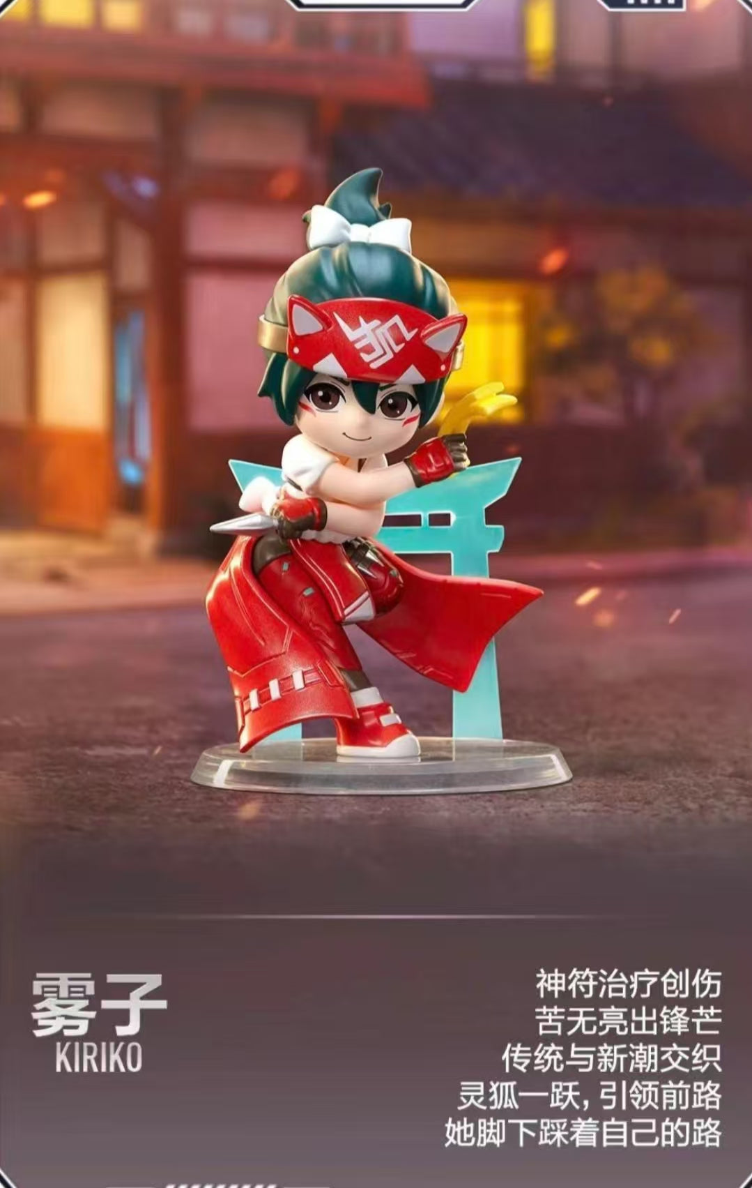 Stand With Your Heros-Play of The Game Series-Preorder
