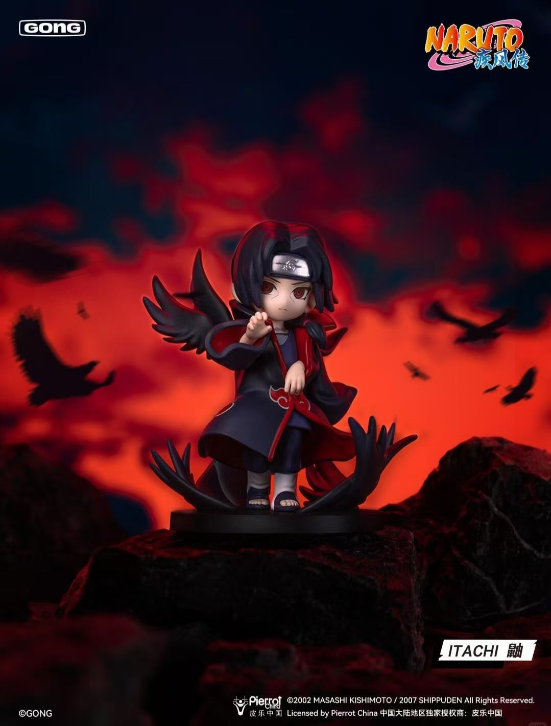 Battle Against AKATSUKI Series-Preorder