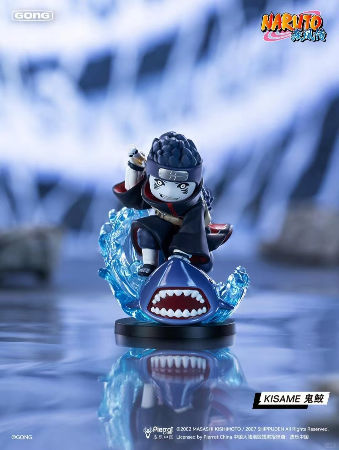 Battle Against AKATSUKI Series-Preorder