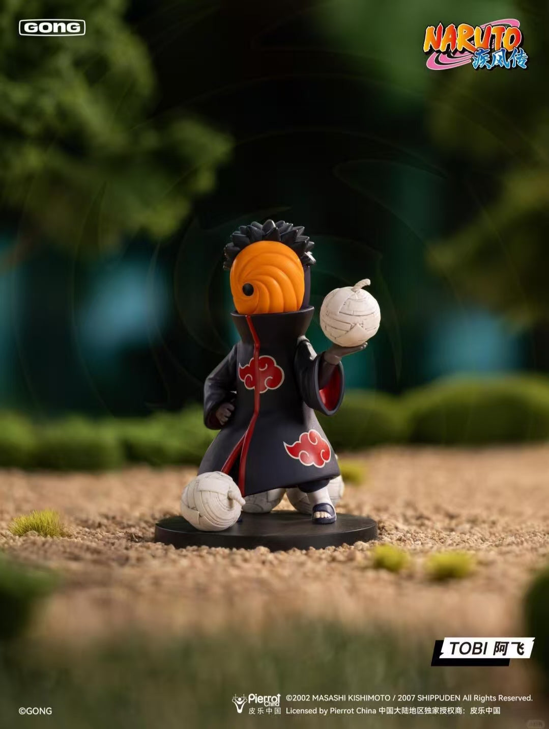 Battle Against AKATSUKI Series-Preorder