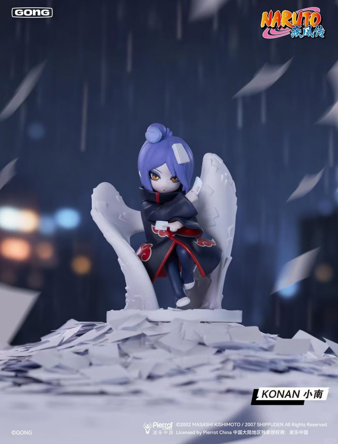 Battle Against AKATSUKI Series-Preorder