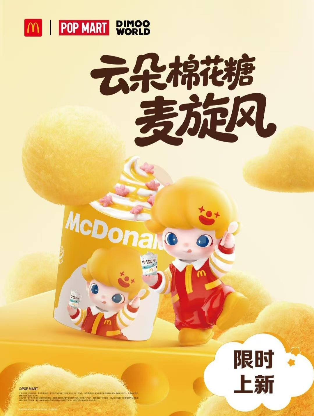 Dimoo limited Figures  Collection-Preorder