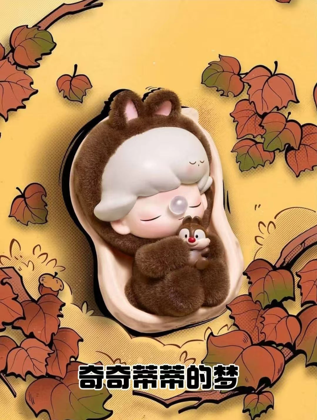 Dimoo Confirmed Figures  Collection-Preorder