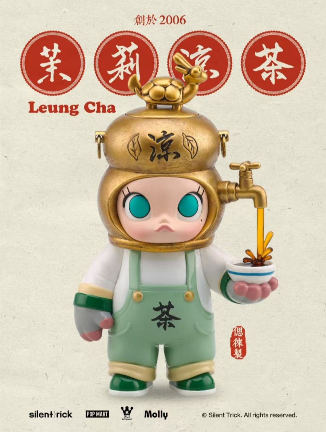 Molly Big Doll collection-Preorder