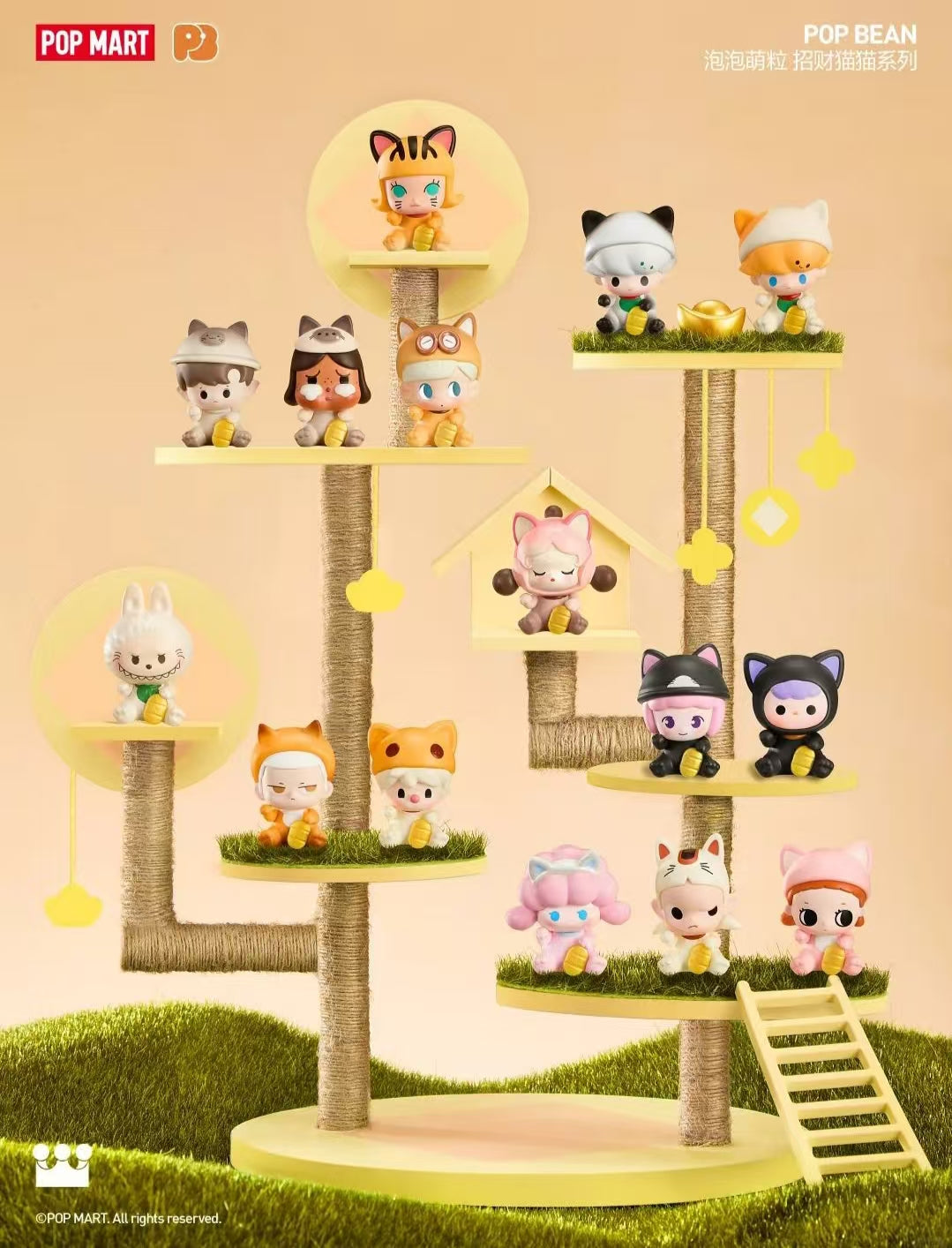 Pop Bean Collection-Preorder