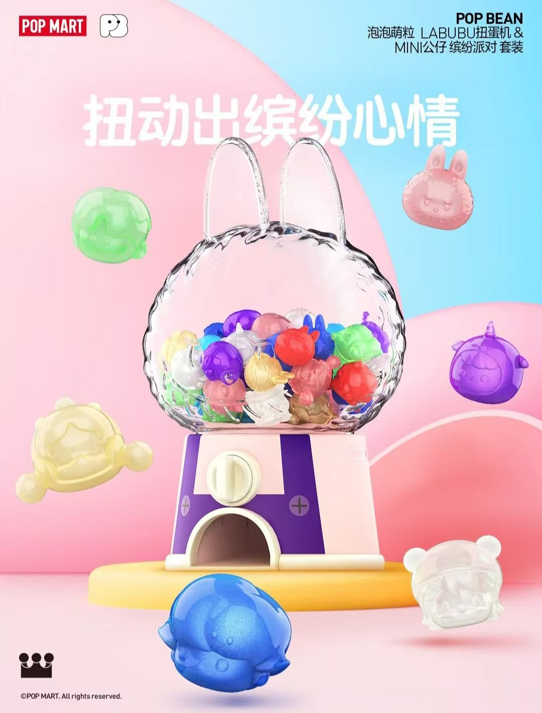 Pop Bean Collection-Preorder