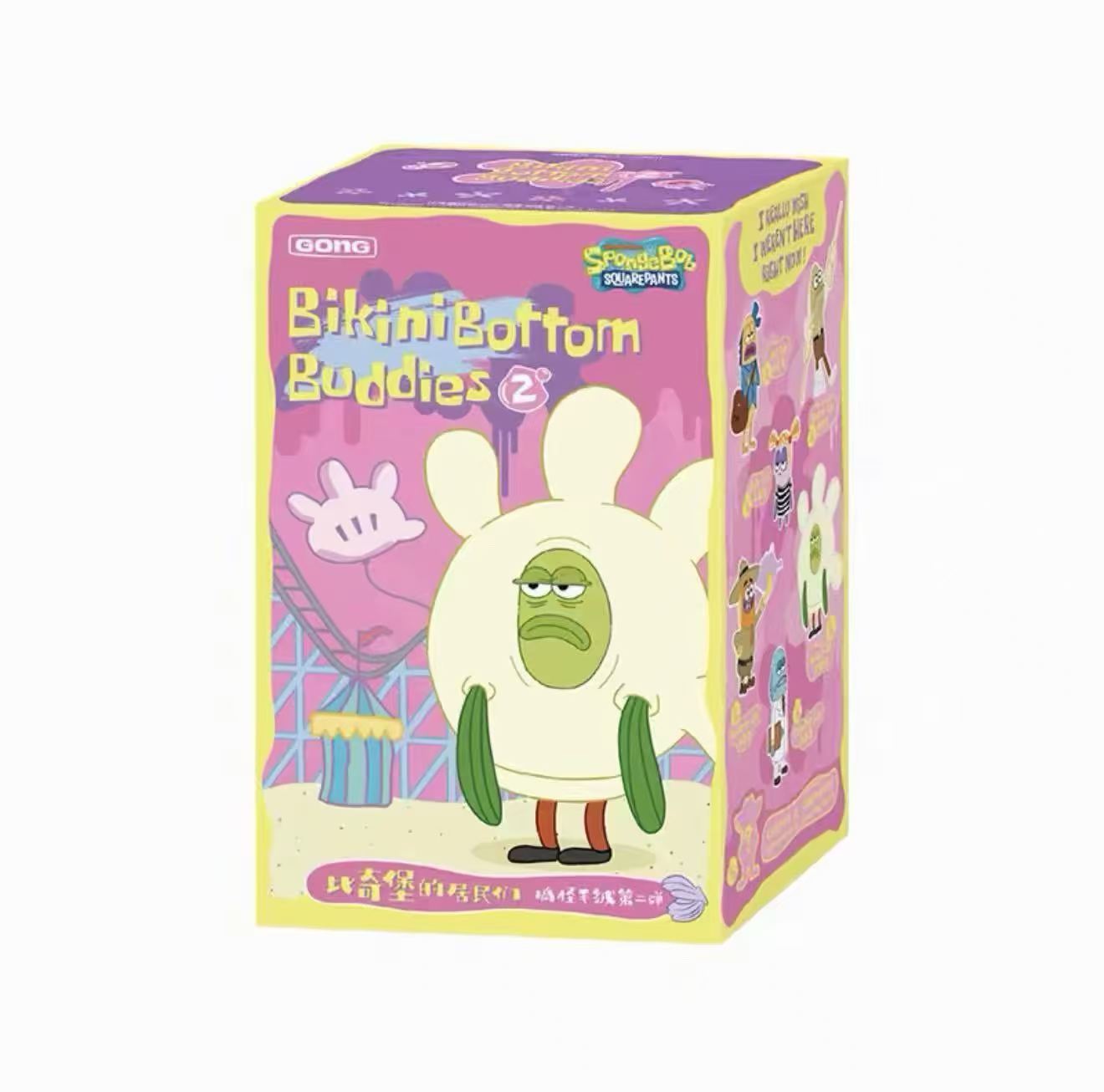 Bikini Bottom Buddies 2 Plush Series