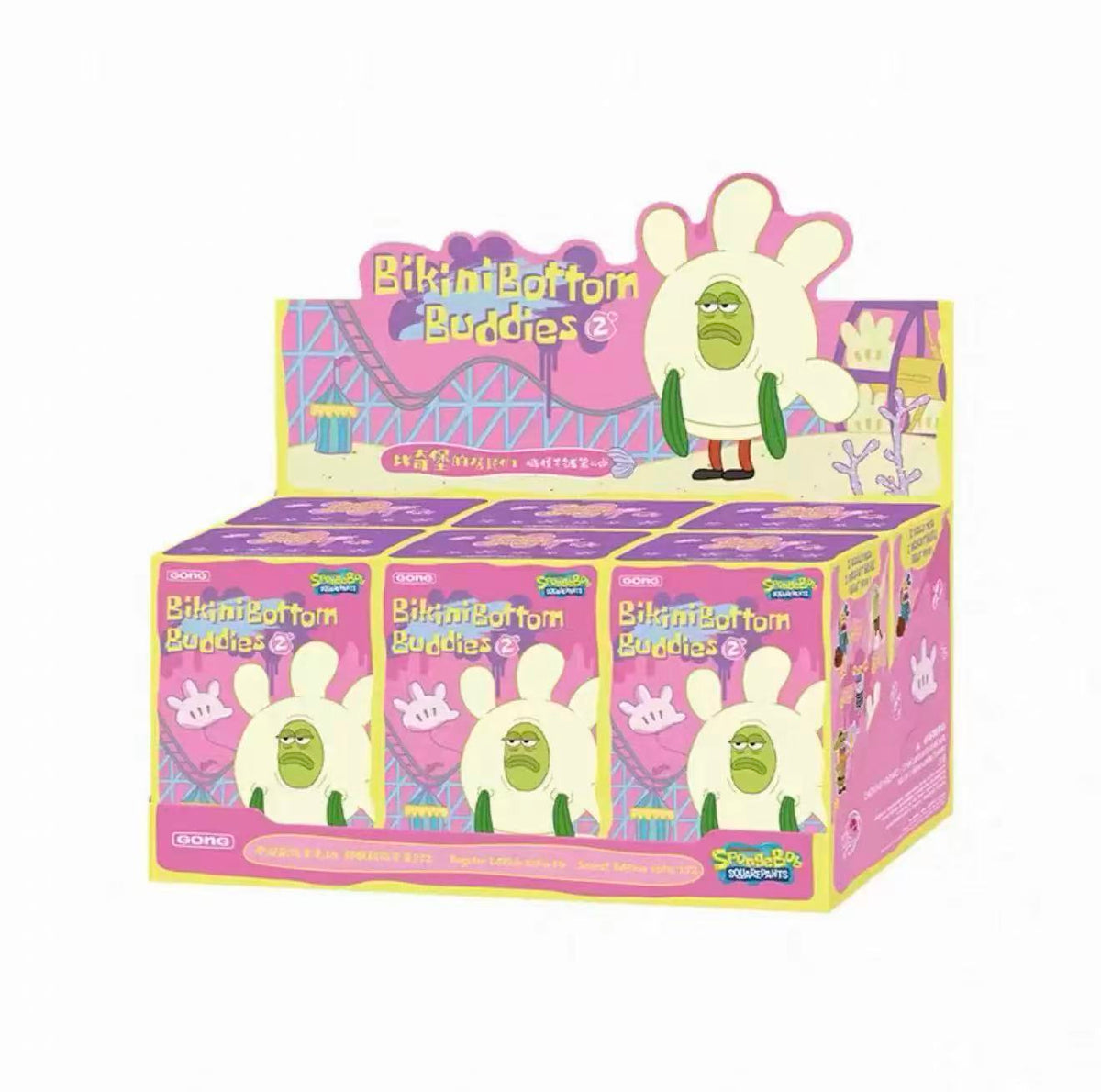 Bikini Bottom Buddies 2 Plush Series