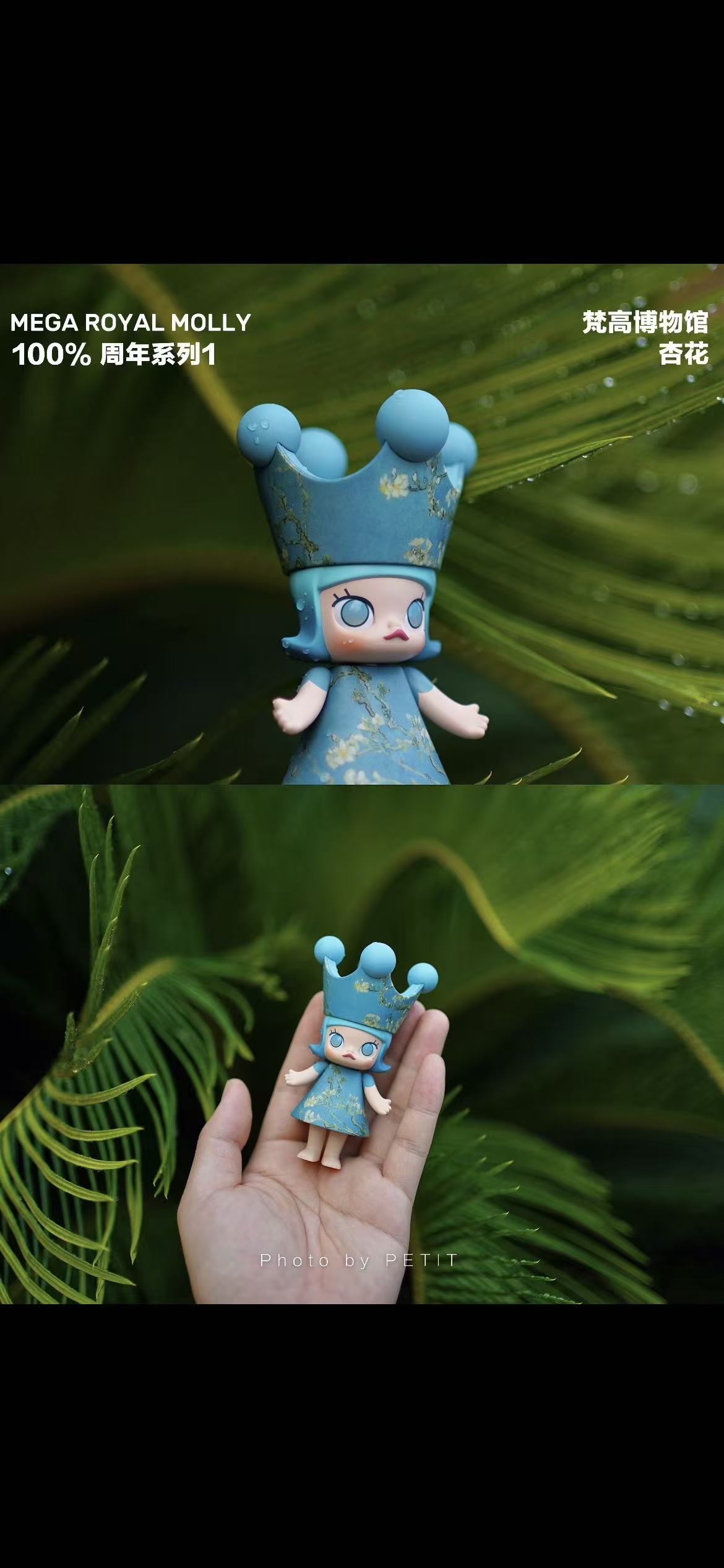 Mega Royal Molly Anniversary Series 1-Preorder