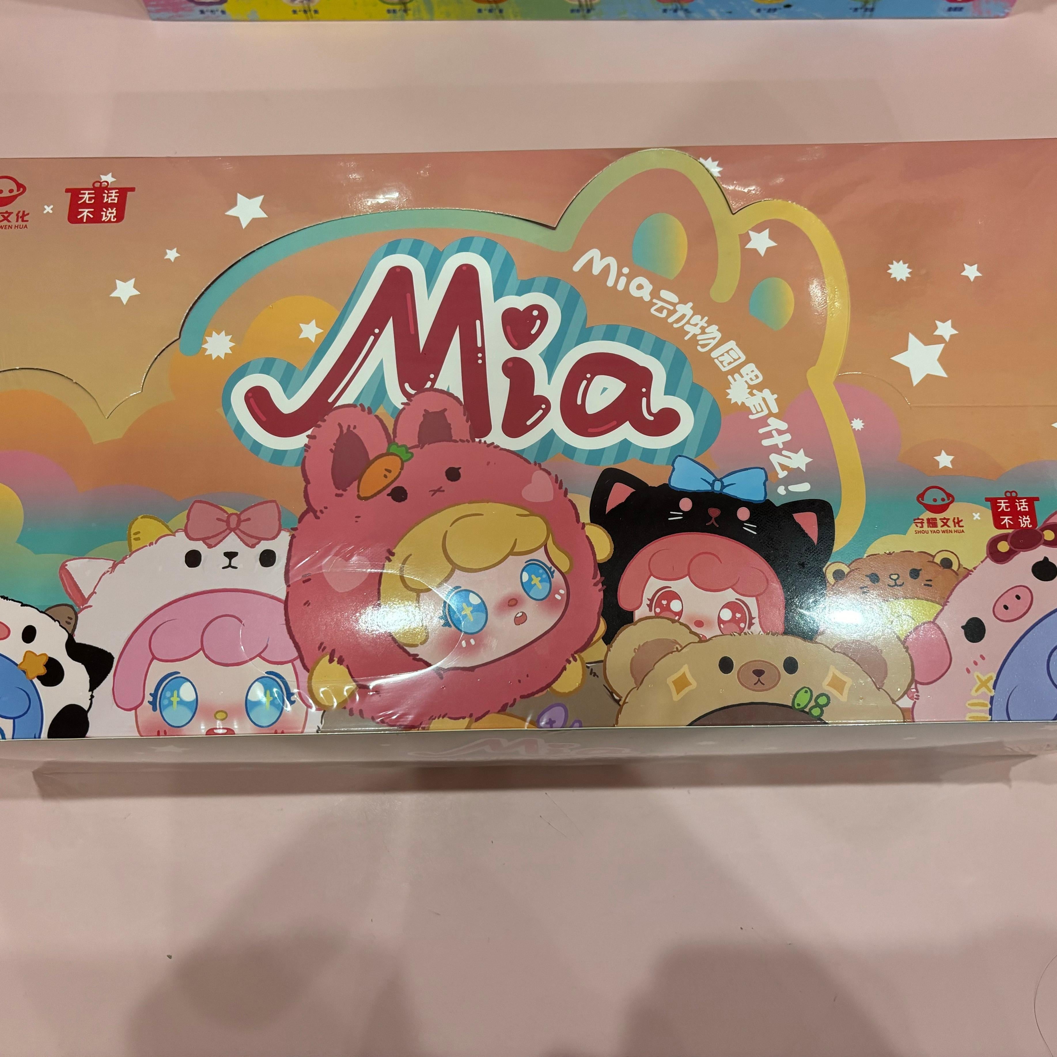(B164)What is the series of plush blind boxes in Mia ZooMia arttoy