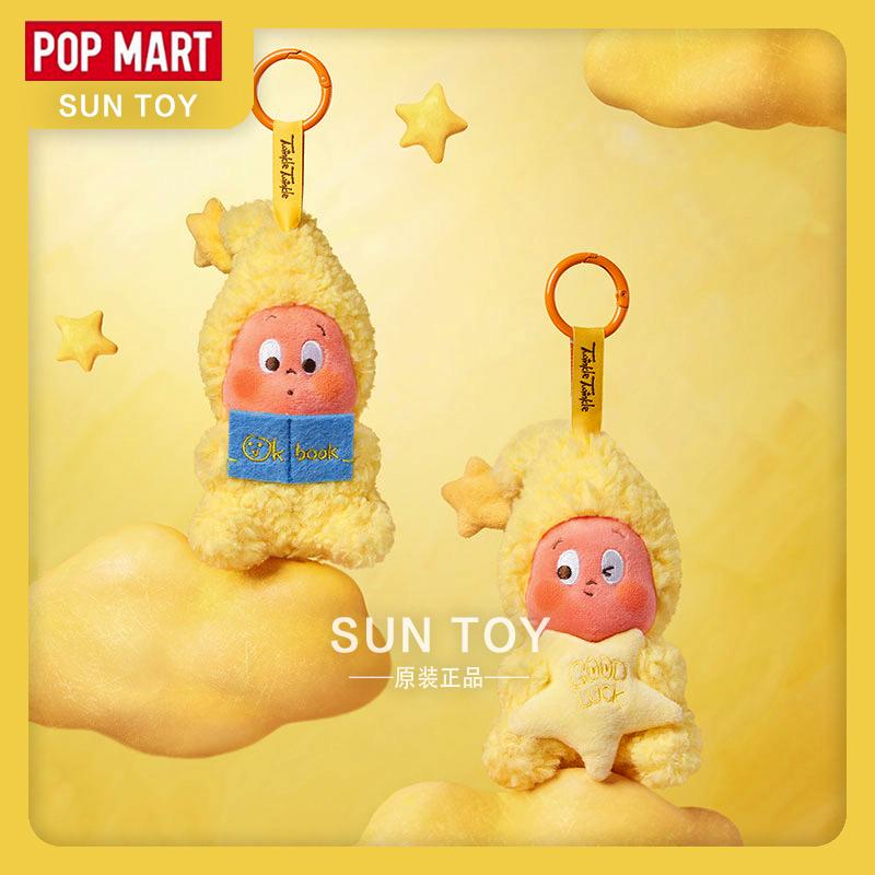 （B127）We are Twinkle Twinkle Seriies-Plush Pendant Blind Box POPMART