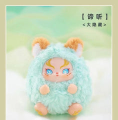 Gobin Baby Mountains and seas strange beasts zipper bag pendant blind box