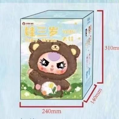 (B132)Baby Three Year Old 400% Fleece Vinyl Blind Box arttoy