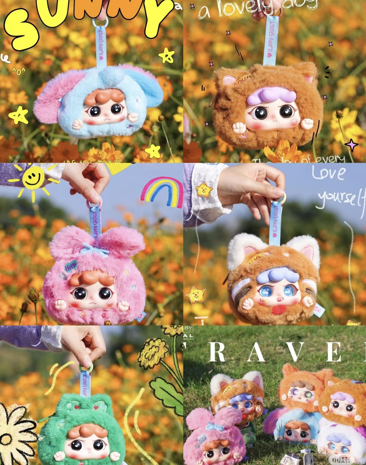 (B180）MIGO Lets travel together plush bags pendants blind box