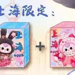 (B155) Baby three Shanghai Limited 400% blind box arttoy-preorder