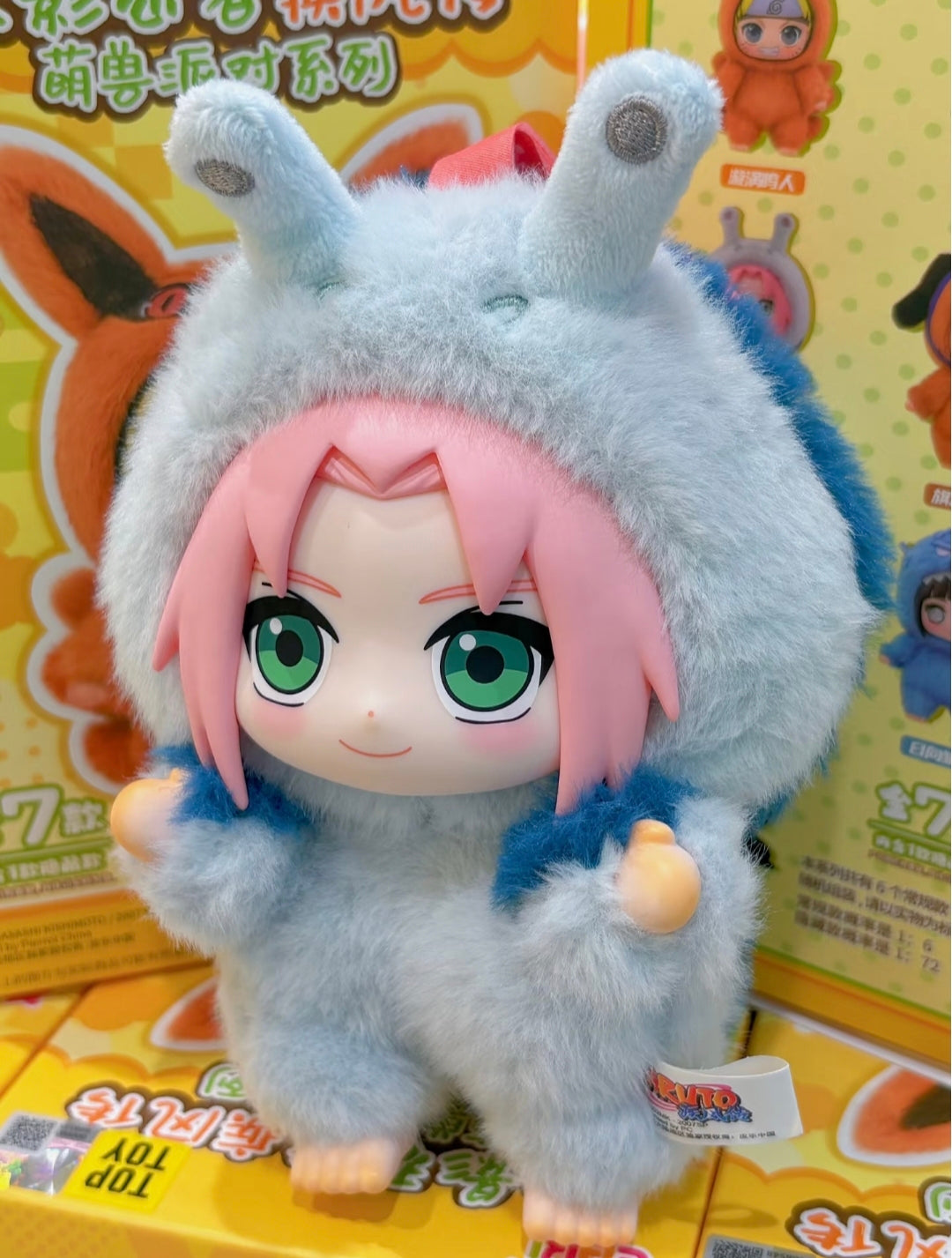 Naruto Cutie Animal party series plush blind box