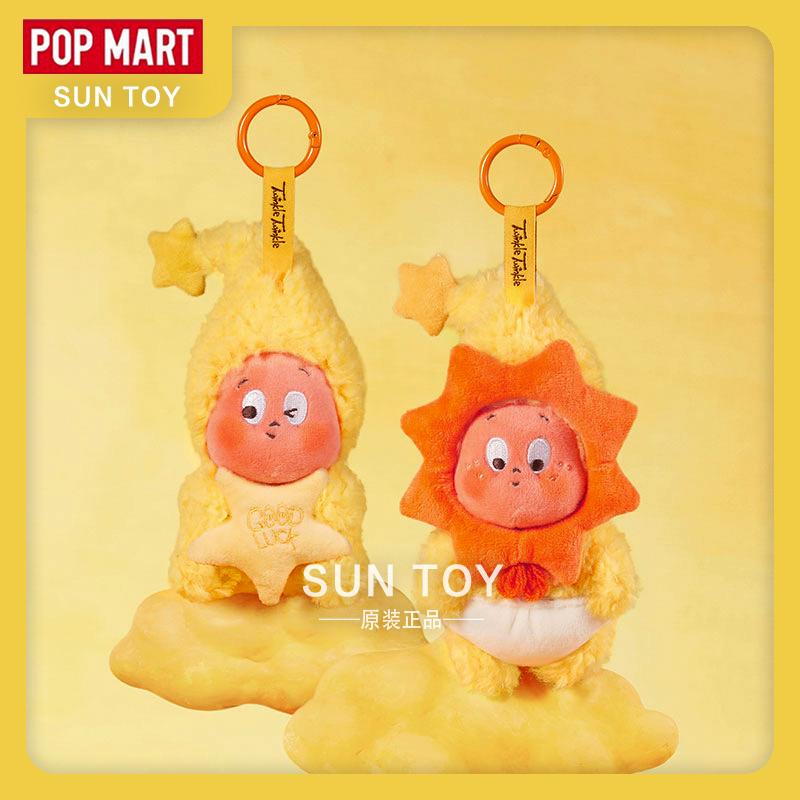 （B127）We are Twinkle Twinkle Seriies-Plush Pendant Blind Box POPMART