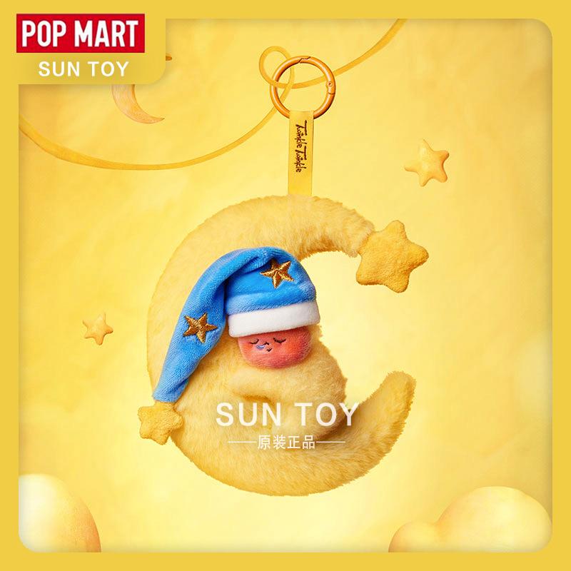 （B127）We are Twinkle Twinkle Seriies-Plush Pendant Blind Box POPMART