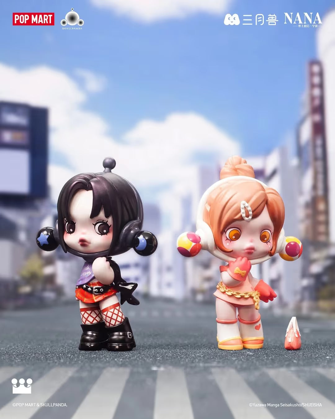 NANA Osaki Komatsu Figurines&Action Figures Set