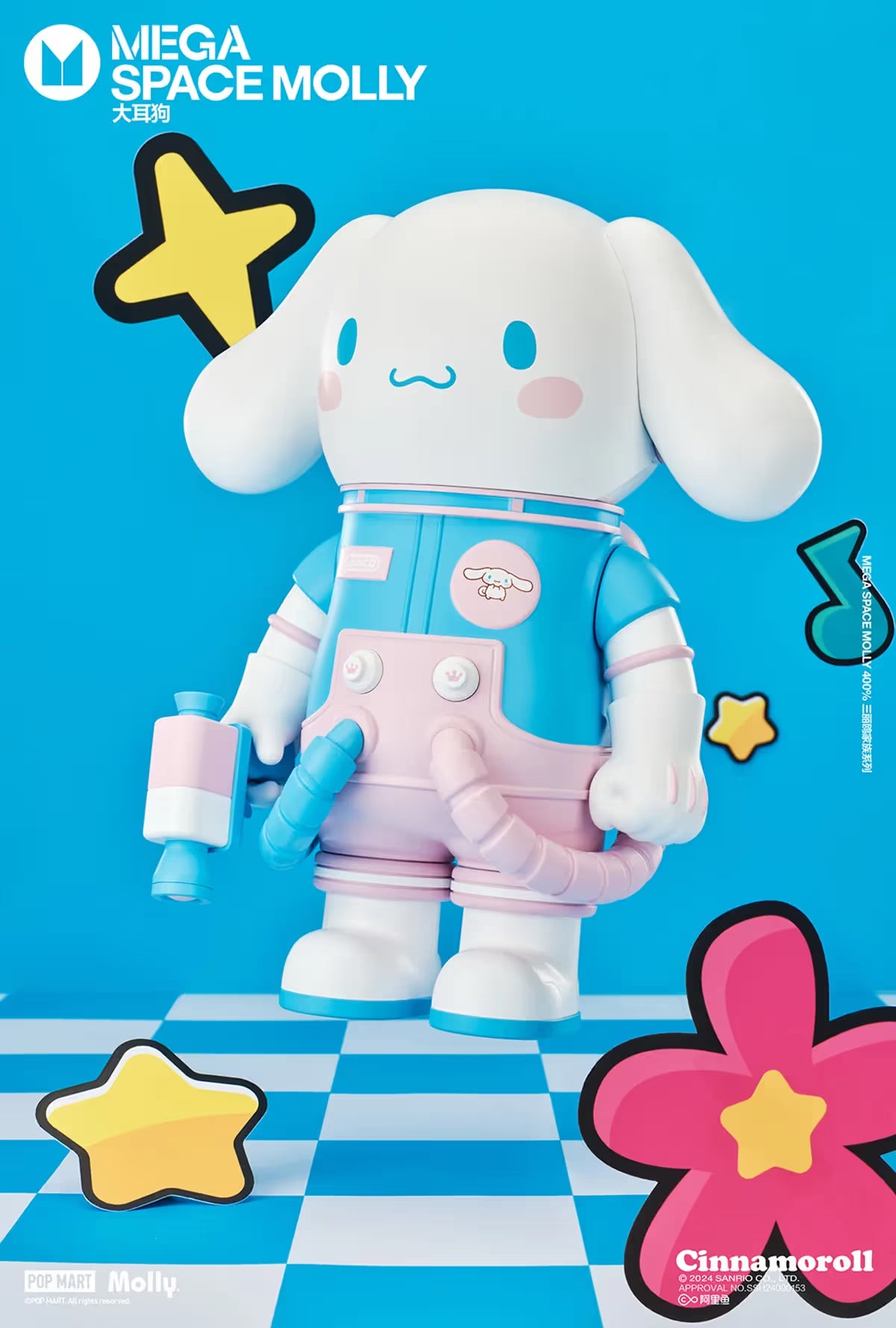 MEGA SPACE Sanrio Family Series - Preorder