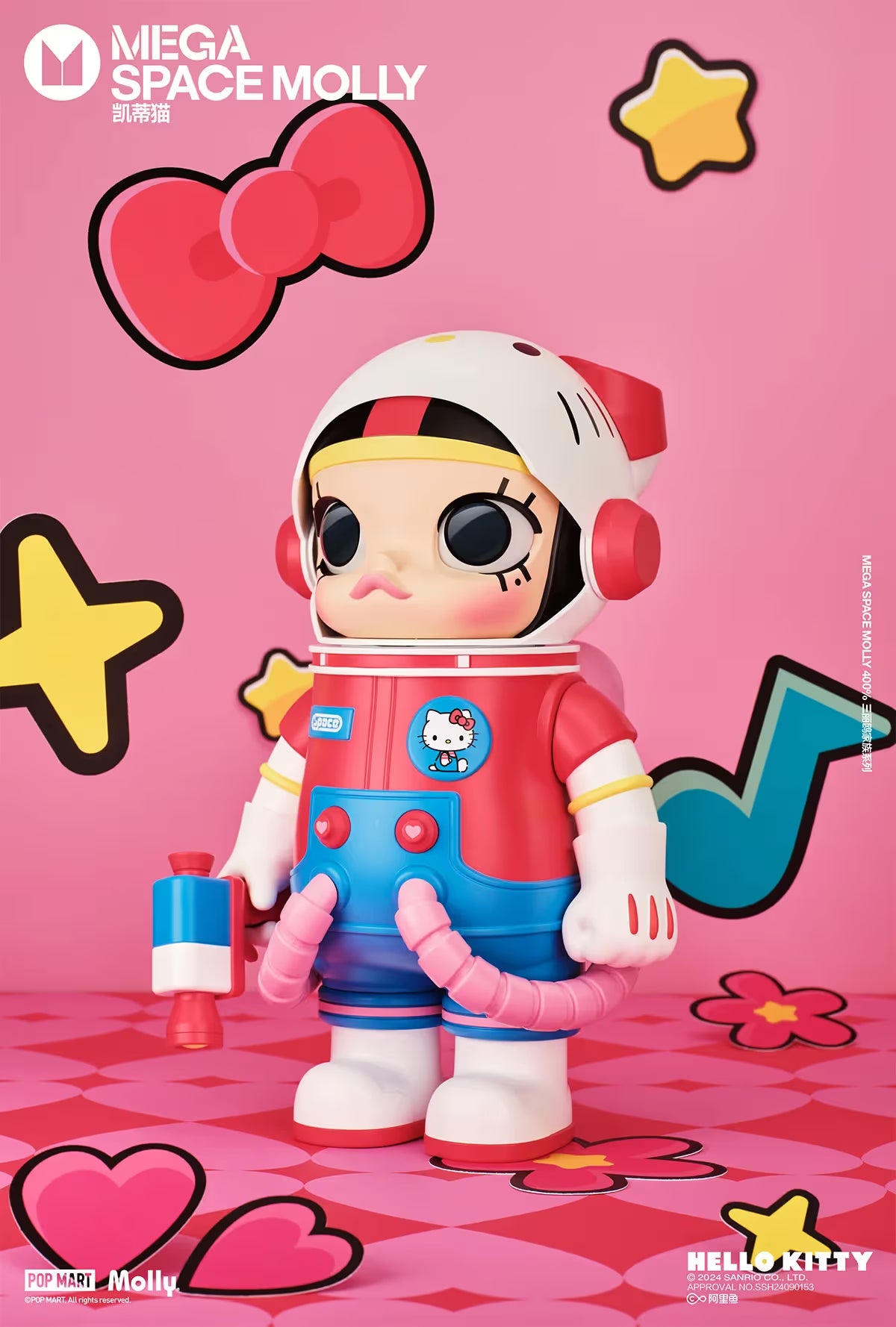 MEGA SPACE Sanrio Family Series - Preorder