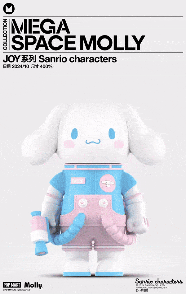 MEGA SPACE Sanrio Family Series - Preorder