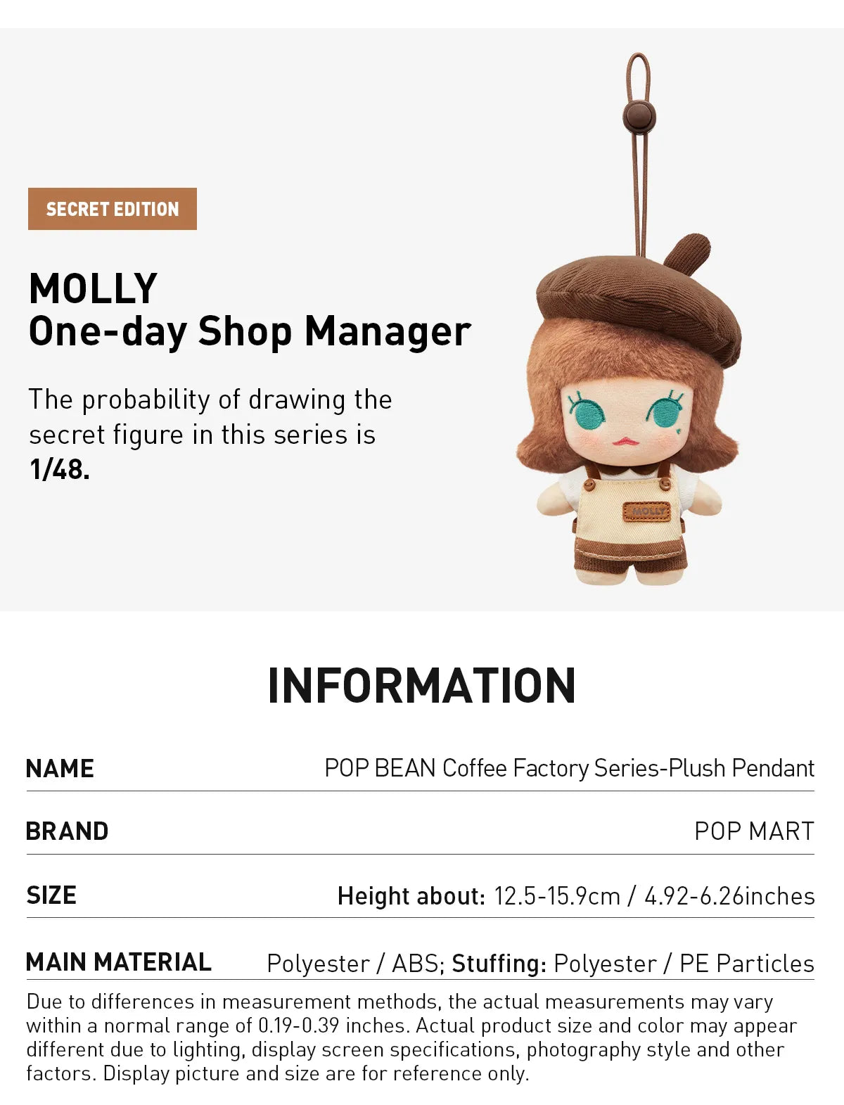 POP BEAN Coffee Factory Series-Plush Pendant-Preorder