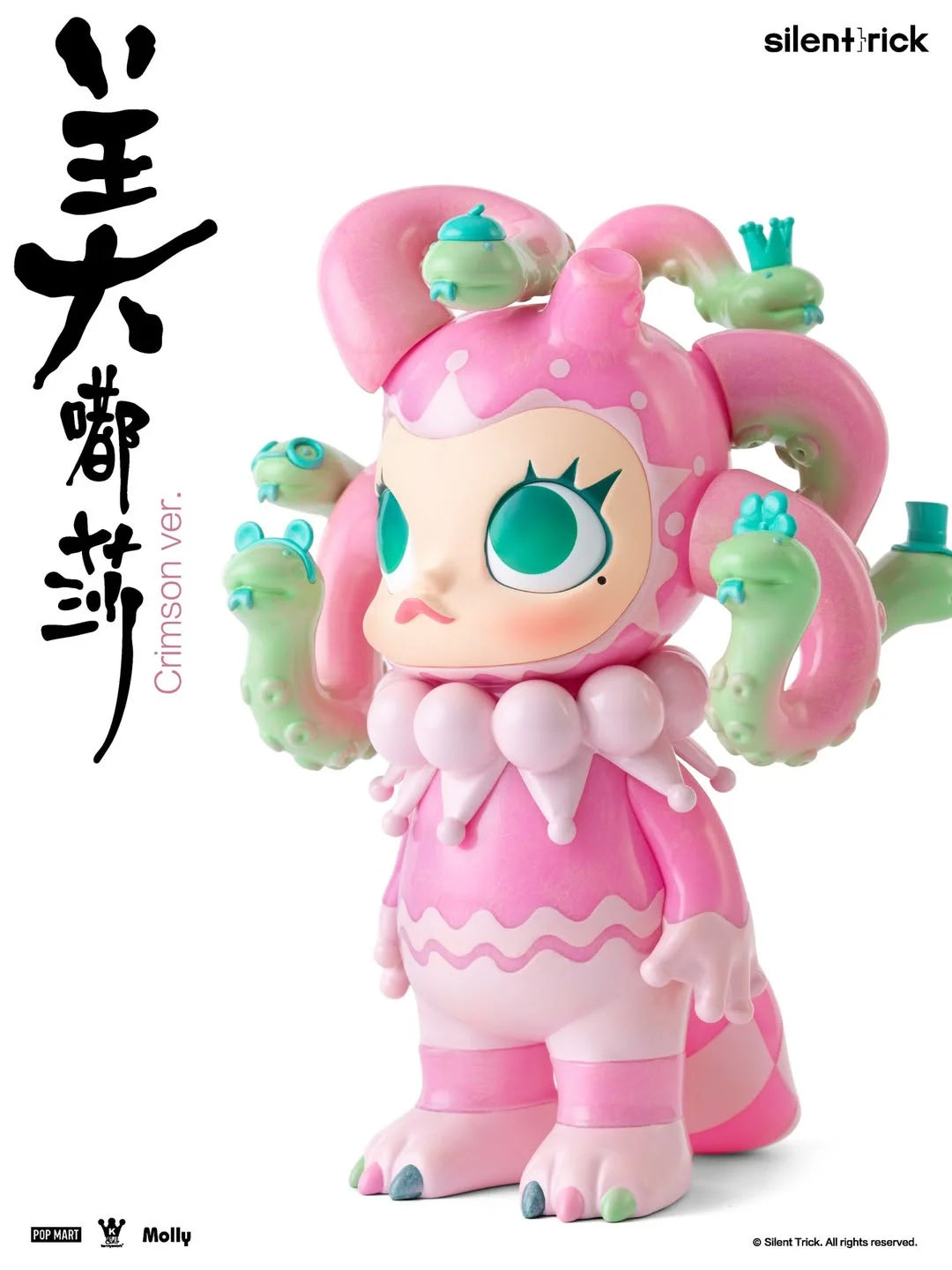 Molly Big Doll collection-Preorder