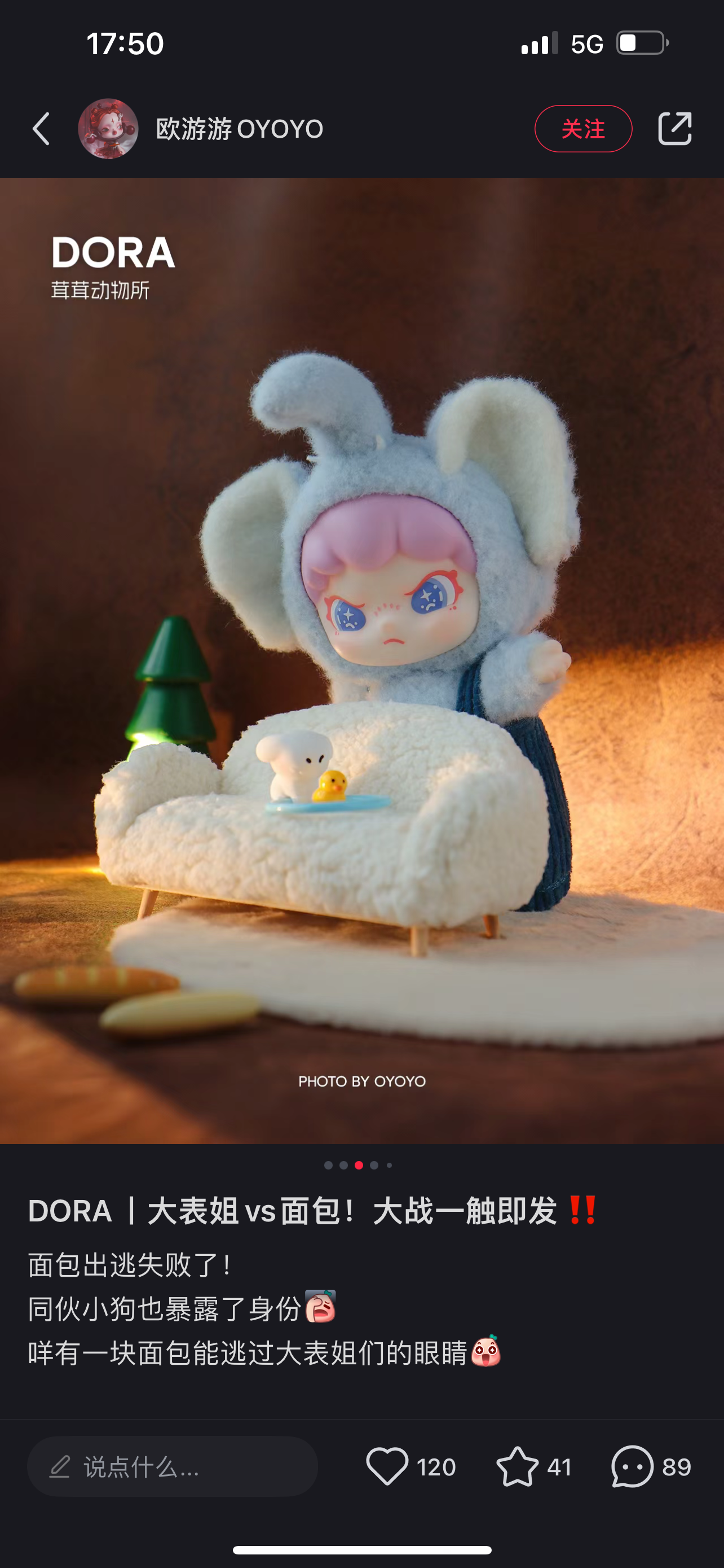 【Dora】Fluffy Animal Plush Toys