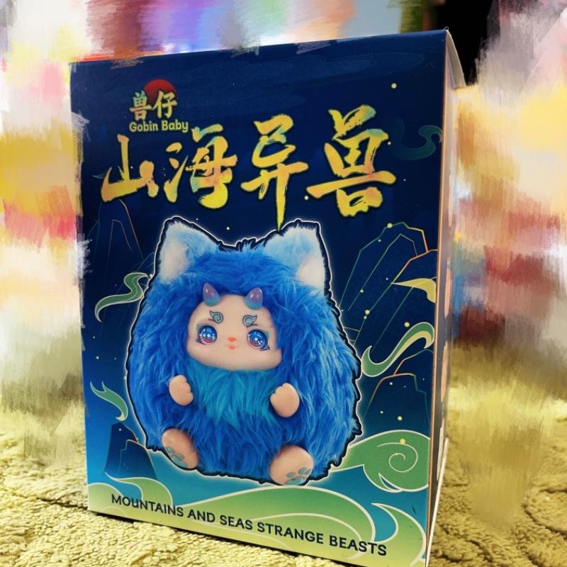 Gobin Baby Mountains and seas strange beasts zipper bag pendant blind box