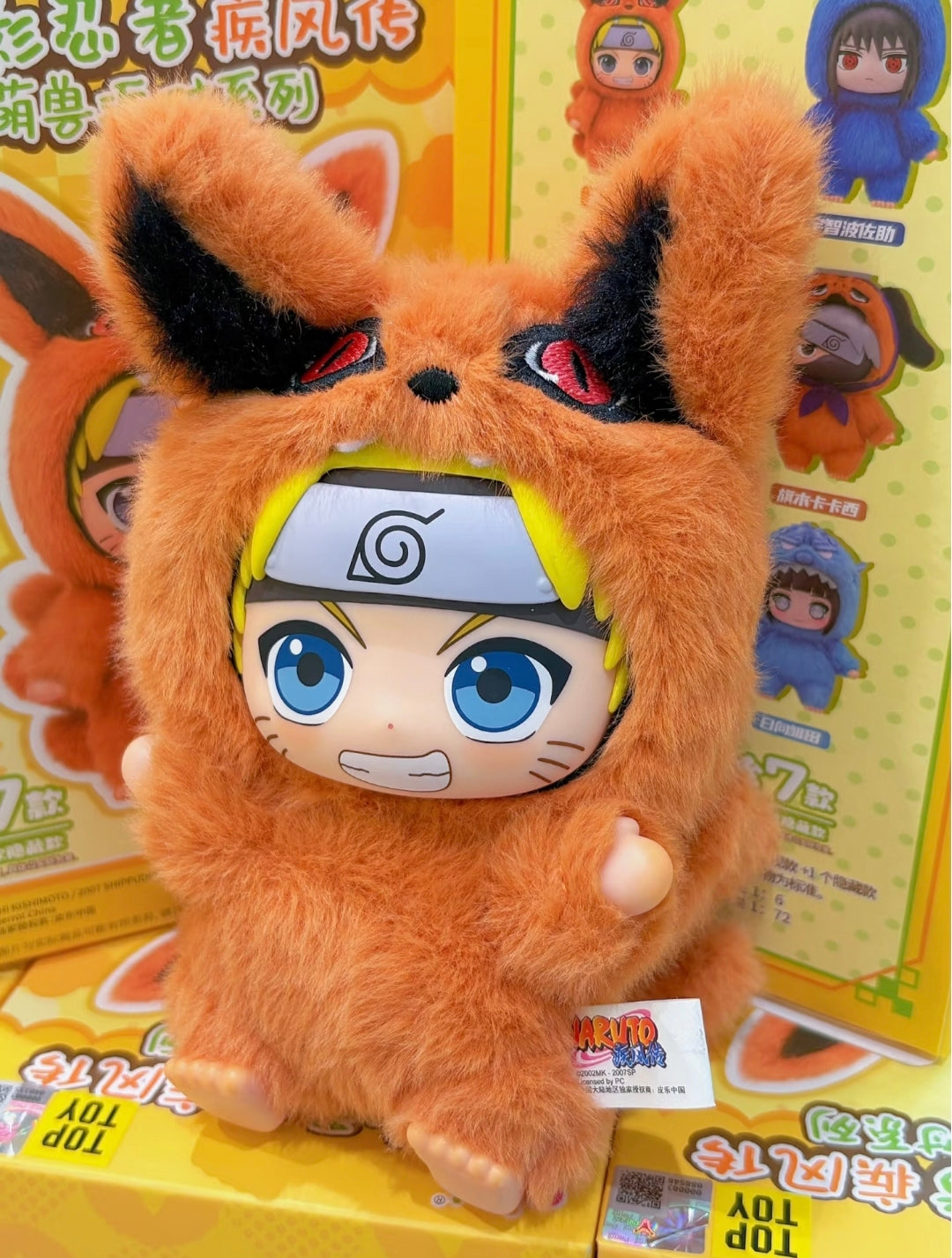Naruto Cutie Animal party series plush blind box