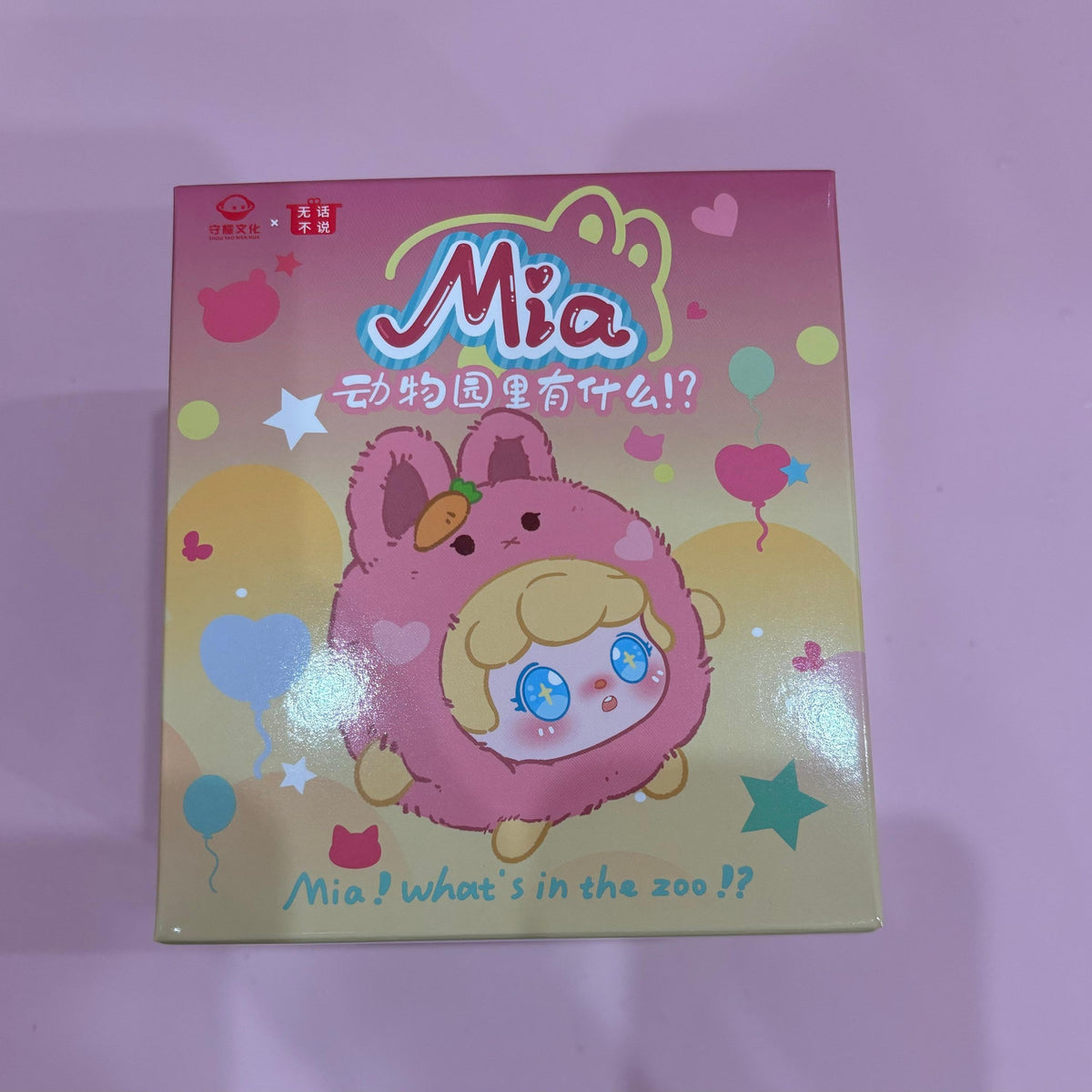 (B164)What is the series of plush blind boxes in Mia ZooMia arttoy