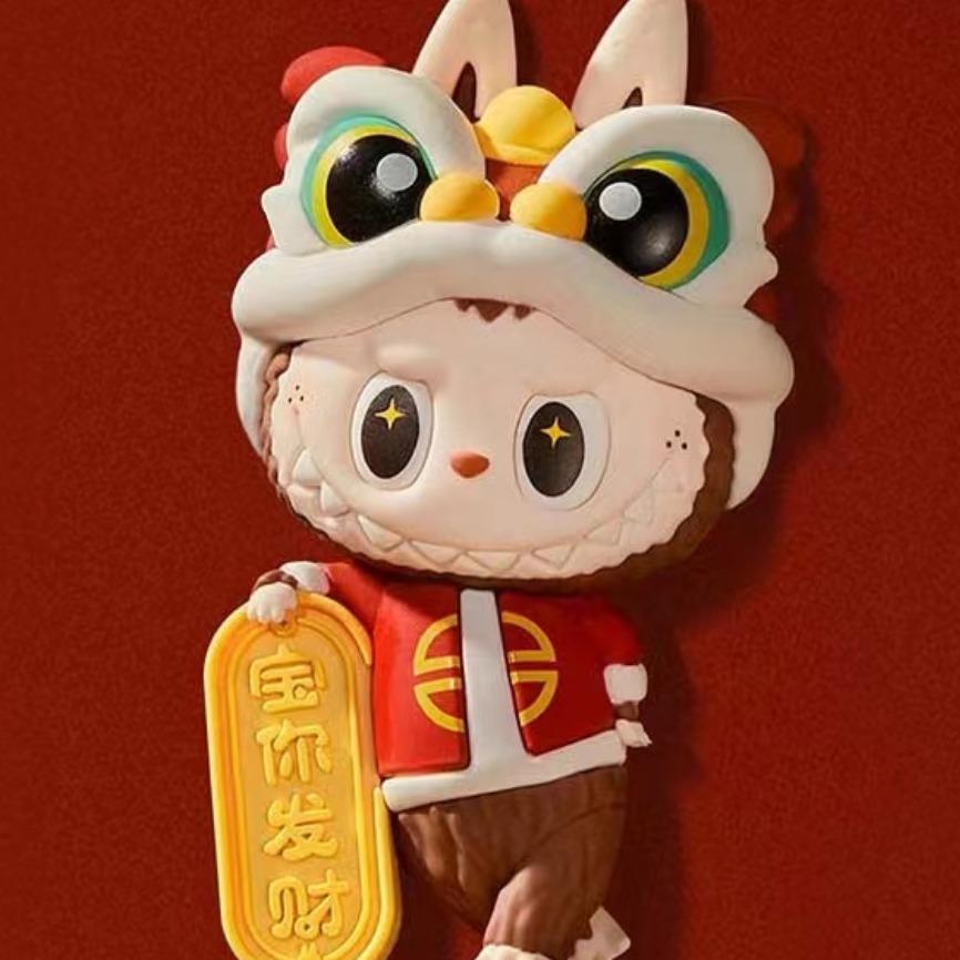 (D004)POPLAND “Bao” You Fortune series Refrigerator Stickers