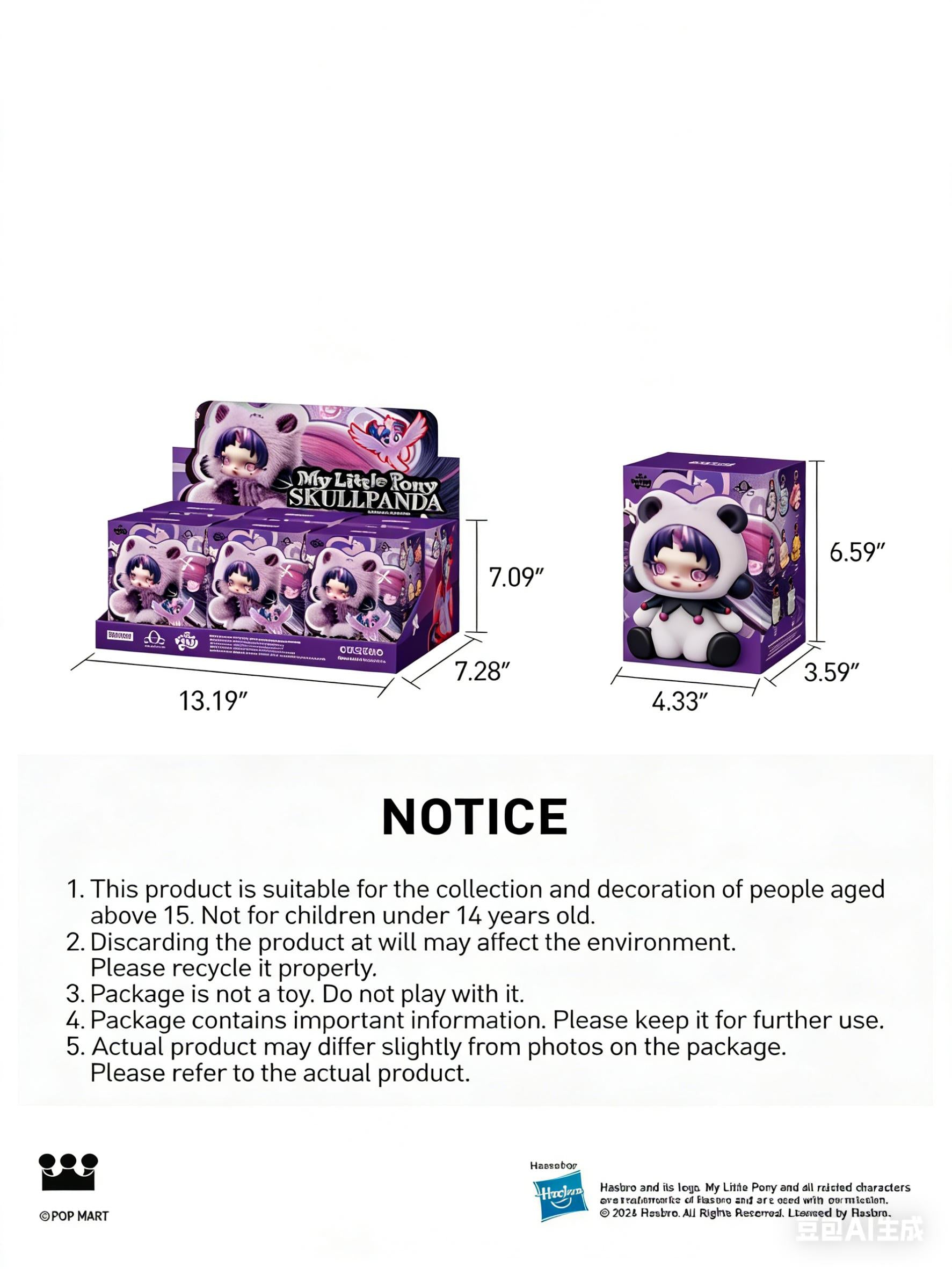 SP  x My Little Pony Series PlushDoll Pendant