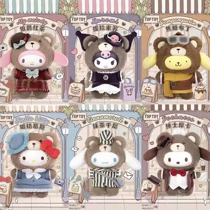 (B171)Sanrio characters Afternoon Tea Vinyl Plush BlindBox