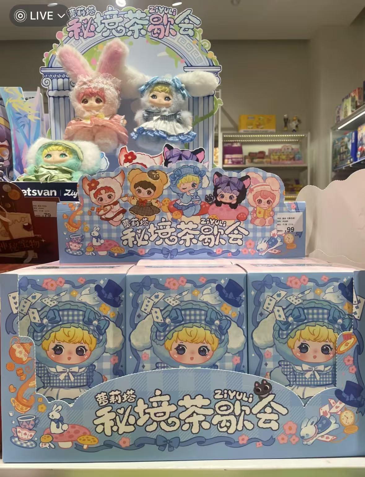 (B230）ZIYULI-Lolita Secret Garden Tea Party Series