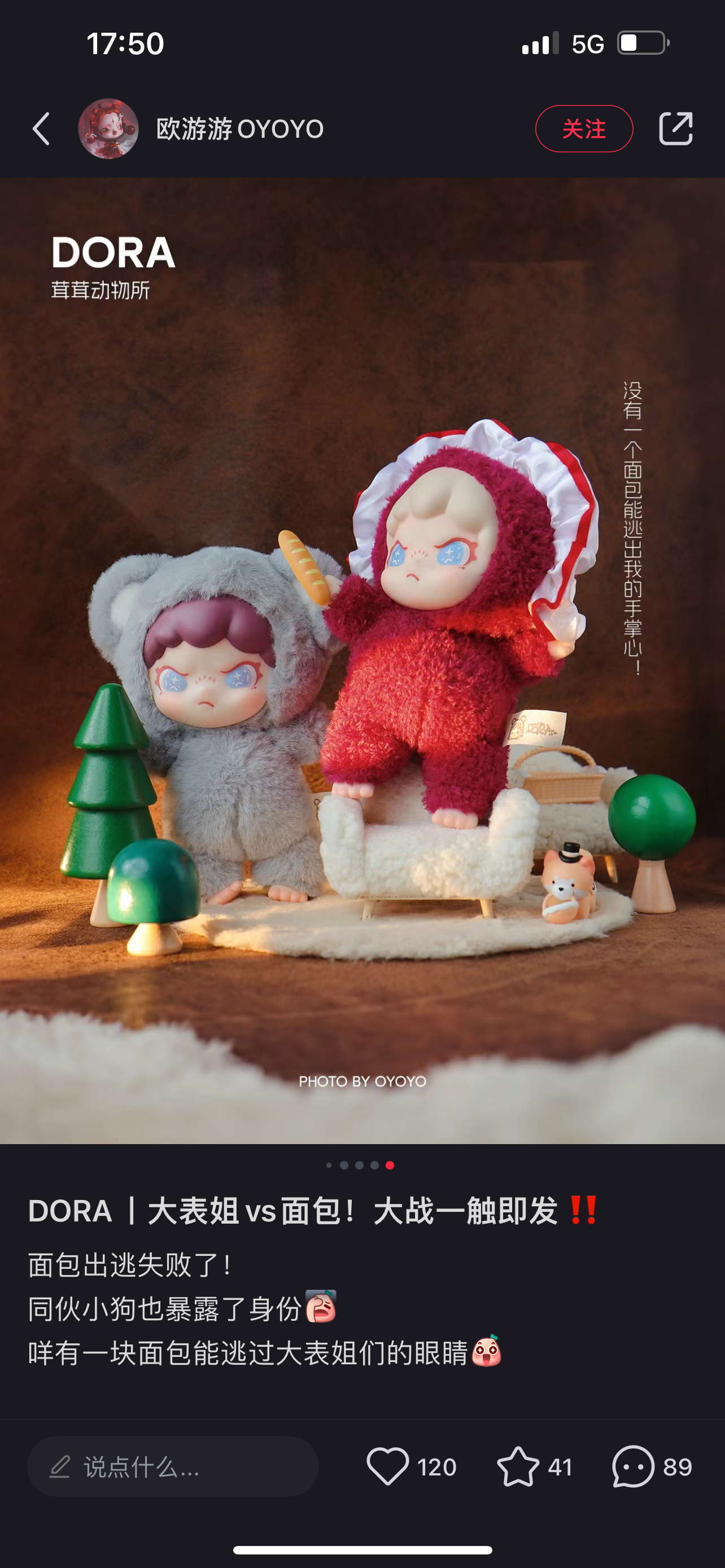 【Dora】Fluffy Animal Plush Toys