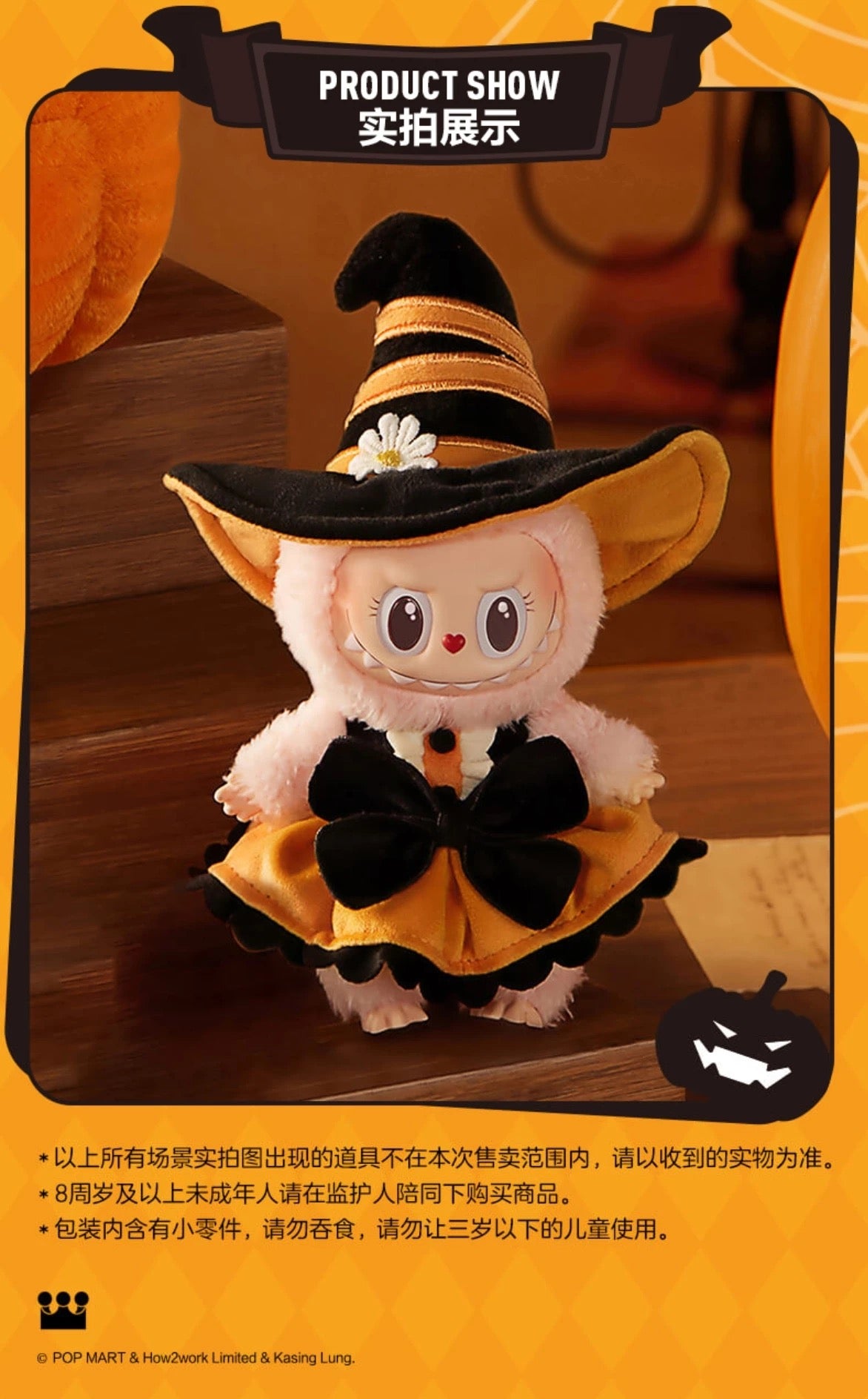 MOKOKO Halloween magic of pumpkin plush toy