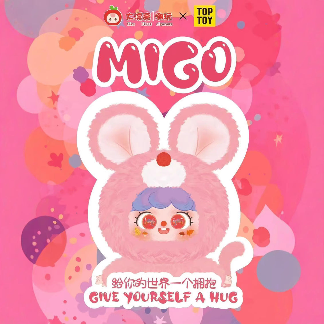 MIGO Hug 400%  Plush blind Box