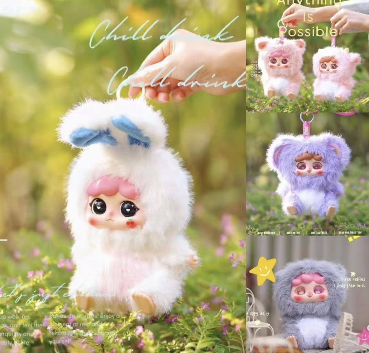 (B172)MIGO Forest Party Plush Pendant BlindBox