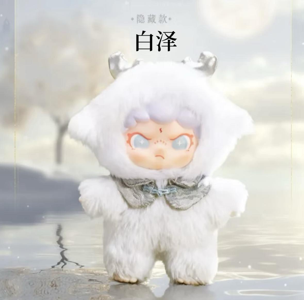 (B188)DORA ShanHai Dream Series Viny Plush Doll blind box