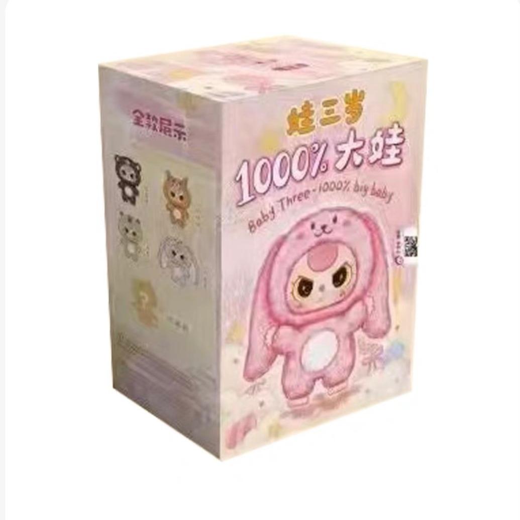 (B169)Baby Three Year Old 1000% Fleece Vinyl Blind Box