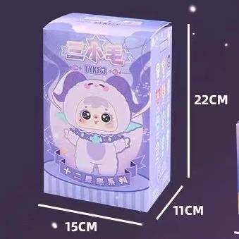 (S002)Tyke 3 twelve constellations pendant blind box